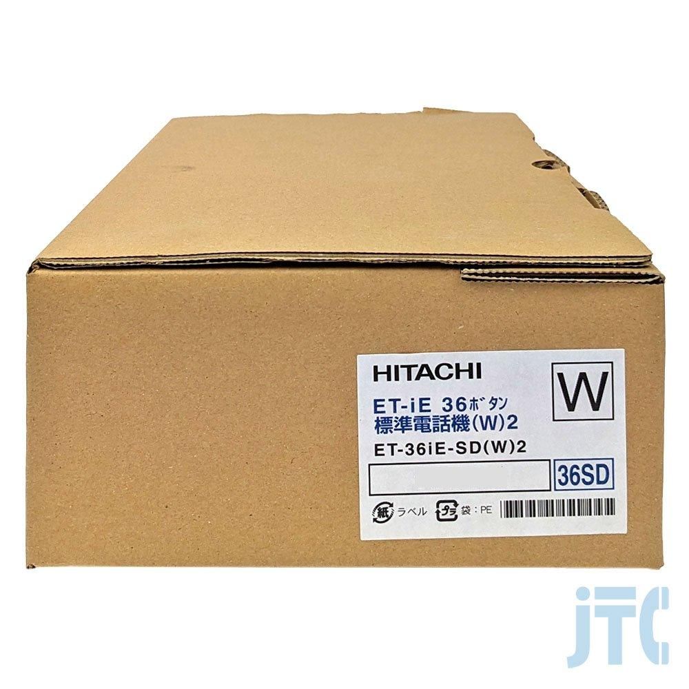 ET-36IE-SD(W)2 | 日本電話取引センター(中古ビジネスホン通販) ET-36IE-SD(W)2 | 日本電話取引センター(中古ビジネスホン通販)