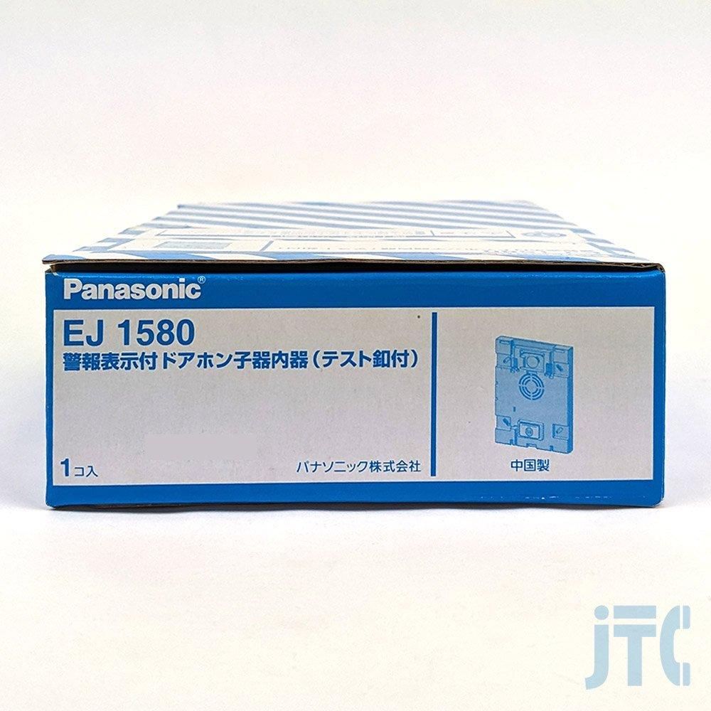 EJ1580 | 日本電話取引センター(中古ビジネスホン通販) EJ1580 | 日本電話取引センター(中古ビジネスホン通販)