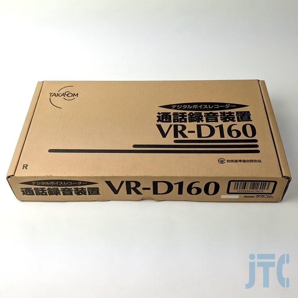 VR-D160 | 日本電話取引センター（中古ビジネスホン通販）
