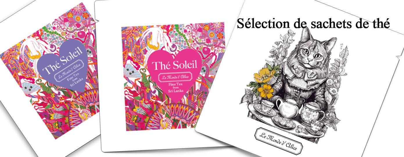 2025TeaSelection