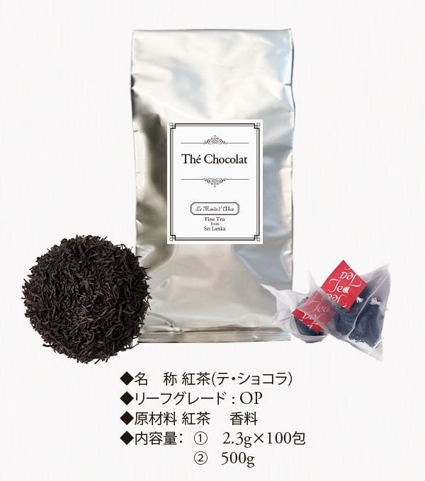Chocolat_349_164