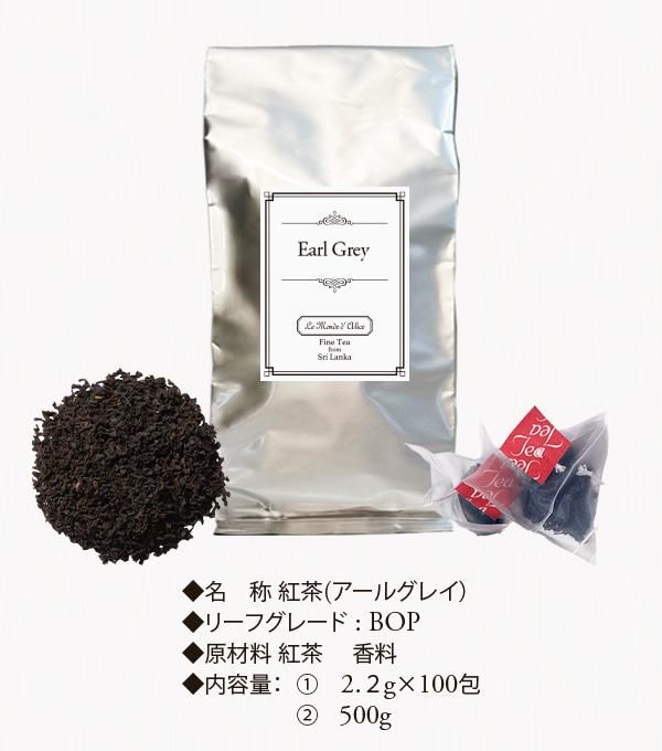 EarlGrey_66_134