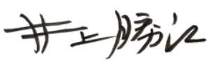 御