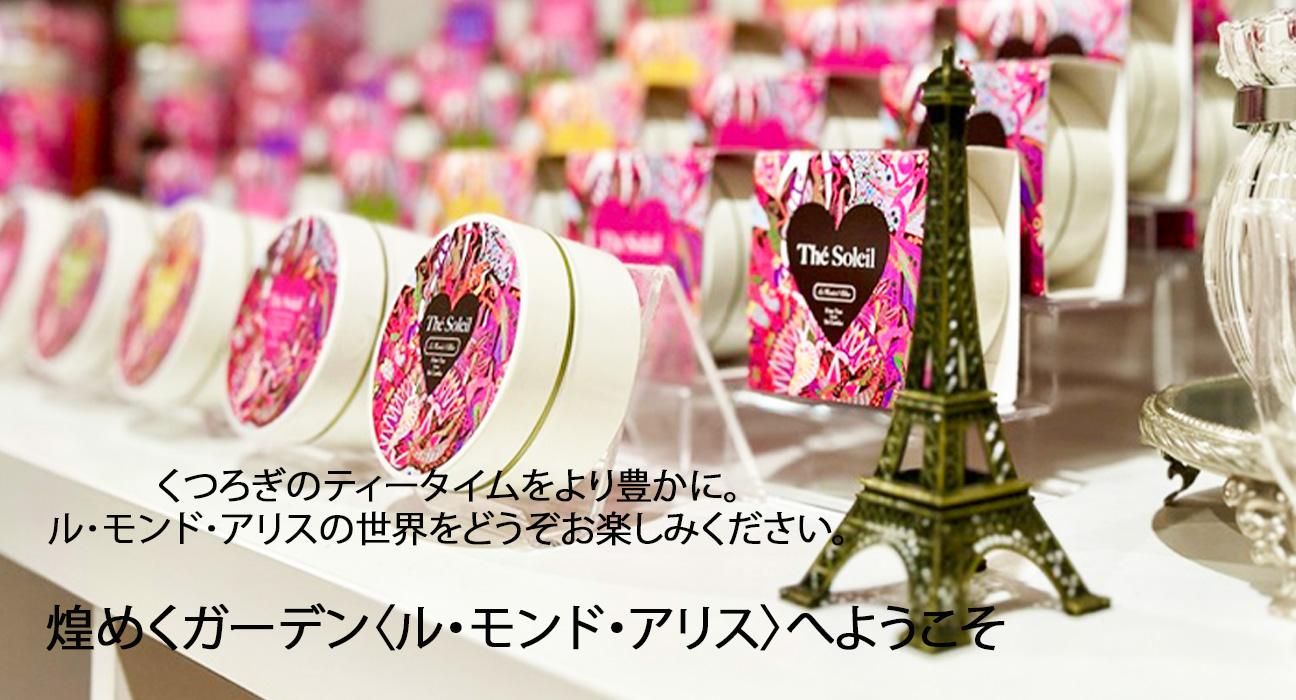 OnlinSoleil_banner
