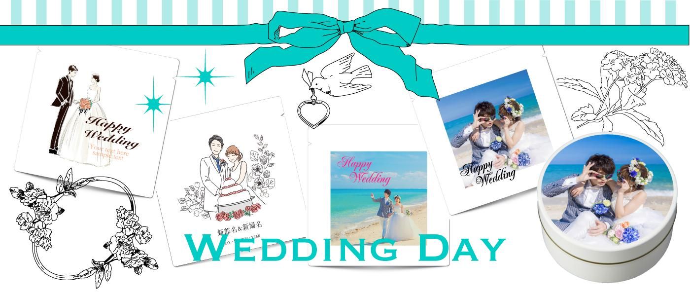 wedding_banner