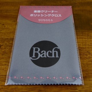 Bach　ポリシングクロス