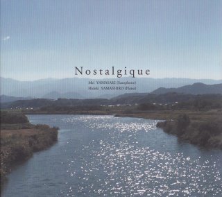 Nostalgique / Ѽ