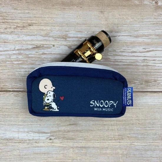 スヌーピー マウスピースポーチ B♭クラリネット・アルトサックス用