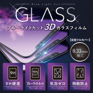iPhone XS Max  XR 3D ݸ ֥롼饤ȥå ގ׎ݸե ̎Ď̎ڎ iPhone /8plus/8/7plus/7/6s/6s plus վݸ