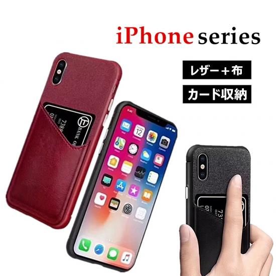 Iphone Xs Max ケース 布 Iphone Xr Iphonexs Iphonex ケース レザー製 背面カバー カード収納 アイフォンxs マックス アイフォンxr アイフォンxsケース Iphoneケース Galaxy人気スマホケース Xpeiaガラスカバー 名入れiphoneケースならfreely S Shop ブッテーロレザー