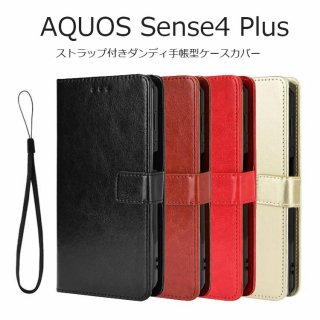 ȥåդǥ꡼ĢС AQUOS Sense4 Plus AQUOS Sense4