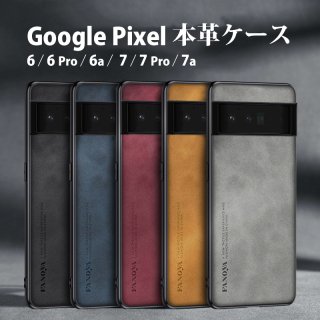 ԥ Google Pixel 7 Pixel 7 Pro Ѥ̥쥶Ĵ 䤹  Ѿ׷ ׷ɻ ͵ ̥С  Google Pixel 7a 
