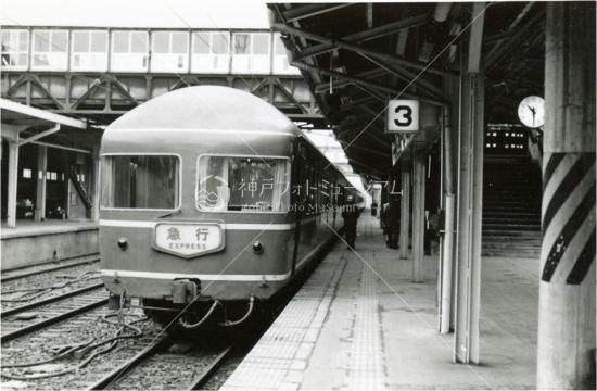 鉄道部品　アルミ板　特急寝台　天の川 鉄道部品 アルミ板 特急寝台 天の川 （JR（新幹線除く）｜紹介