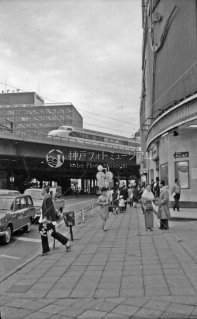 東海道新幹線 有楽町駅付近 1967年11月