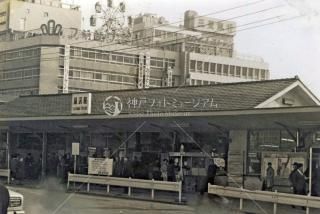 Fujisawa Station ƣ  43ǯ1968