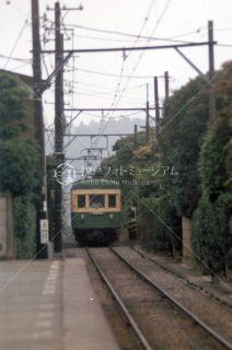 江ノ島電鉄 和田塚駅 昭和56年1981