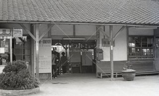 関西本線 弥富駅改札 旧駅舎 昭和43 1968