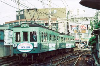 京阪 三条駅 平成9 1997.10