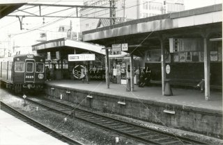 板宿駅下り 昭和53年 1978