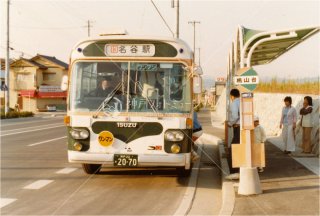 桃山台　名谷駅行き　山陽バス
