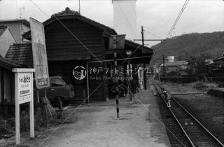 下津井電鉄 備前赤崎駅 1977年11月