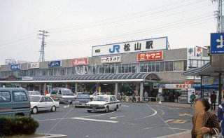 JR松山駅 予讃線 平成2年 1990