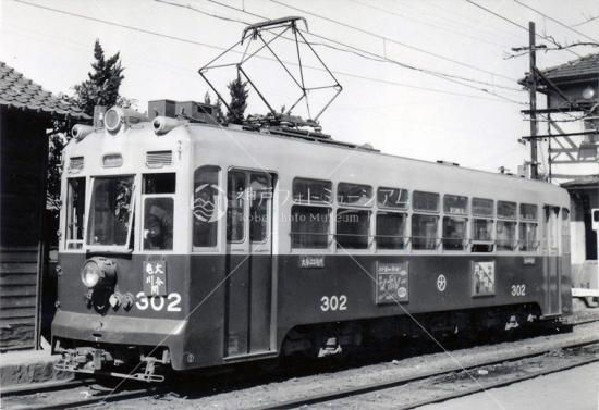 大分交通302 別大線 亀川駅前 大分亀川間 昭和35 5 1960 神戸フォトミュージアム