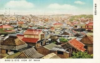 Birds Eye View of Naha ƻĻ׿