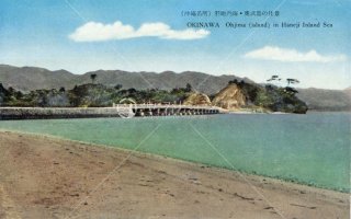 Okinawa Ohjima in Haneji Inland Sea ⳤ β· ̾