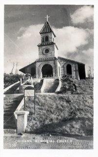 Okinawa Memorial Church  