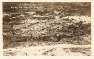 Ruins of Shuri Okinawa 1940s Τ 