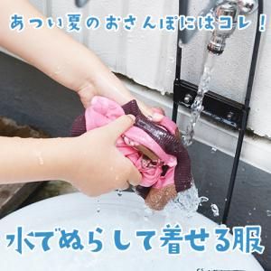 フレンチブルドッグ服のINMYLIFE potemkine