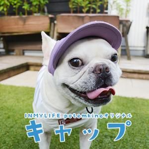 ハンドメイドフレブル服no.3D様 フレンチブルドッグ服のINMYLIFE potemkine