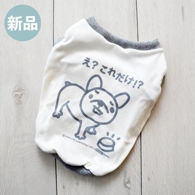 ڥ졼롪ۤʥۥ磻ȡˡFB-SSĹΤޤޡ<img class='new_mark_img2' src='https://img.shop-pro.jp/img/new/icons20.gif' style='border:none;display:inline;margin:0px;padding:0px;width:auto;' />