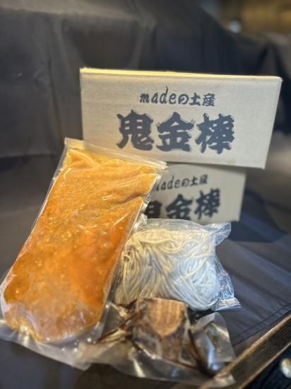 カラシビ味噌らー麺(カラ普通・シビ普通） 1食 - madeの土産 鬼金棒