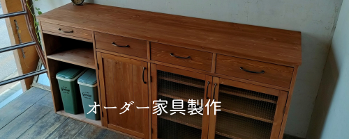 クキの木 クキの木