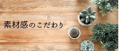 クキの木 クキの木