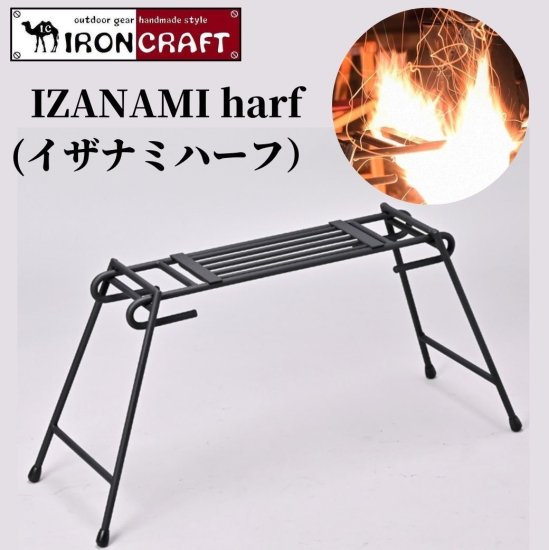 IRONCRAFT アイアンクラフト  IZANAMI-half  イザナミ-ハーフ