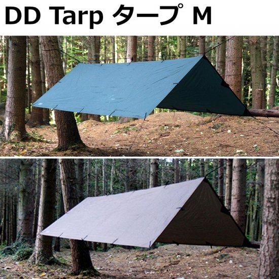 DD Tarp タープ M 3.5m x 2.4m 
