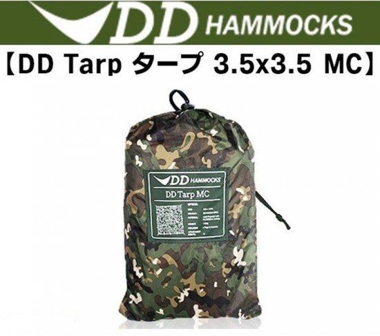 DD Tarp タープ 3.5 x 3.5 - MC