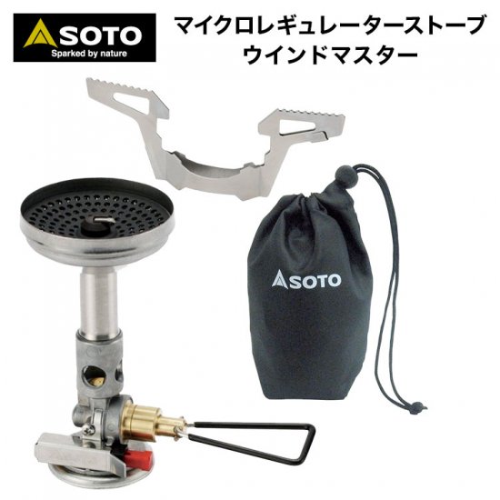 SOTO ソト マイクロレギュレーターストーブ ウインドマスター SOD-310 