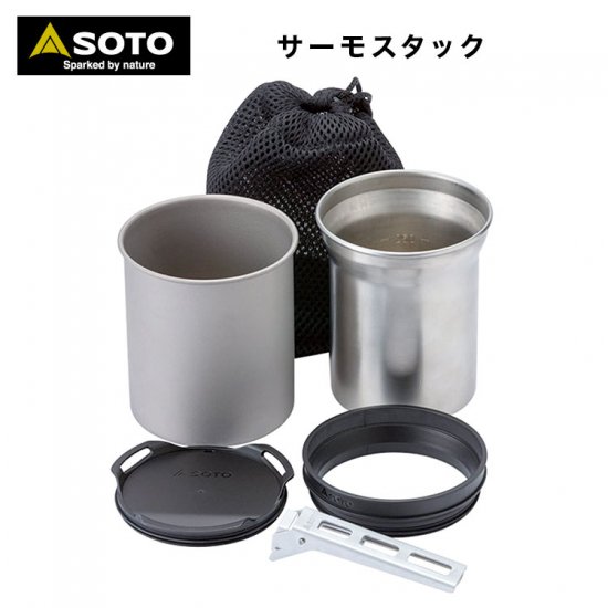 SOTO ソト  サーモスタック SOD-520