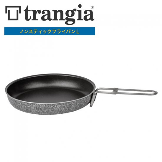 フライパン トランギア TRANGIA  ノンスティックフライパンL TR-307254
