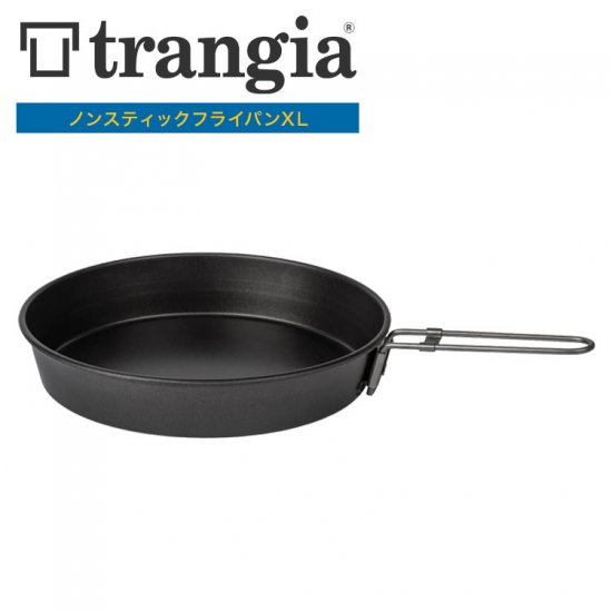 フライパン トランギア TRANGIA ノンスティックフライパン XL TR 