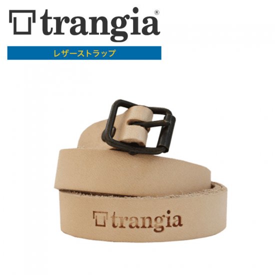 レザーストラップ トランギア TRANGIA レザーストラップ TR-606811