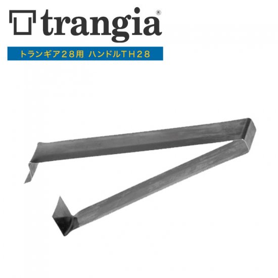 フライパン トランギア TRANGIA ノンスティックフライパン XL TR-307258