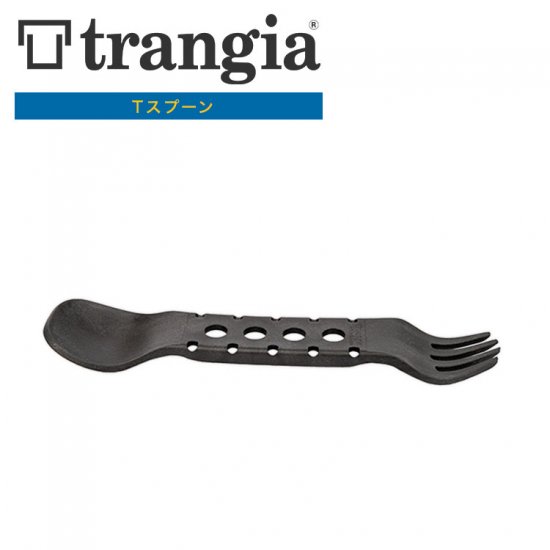 スプーン トランギア TRANGIA  Tスプーン TR-550010