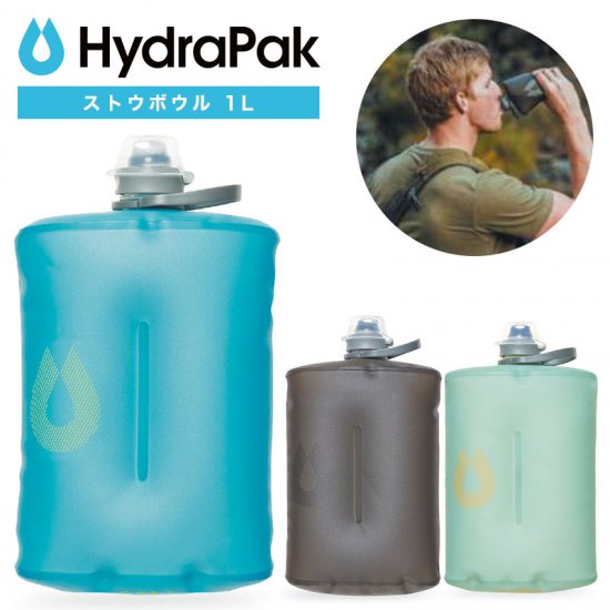 HydraPak(ハイドラパック ) - キャンプ専門店 Music&Outdoor lab