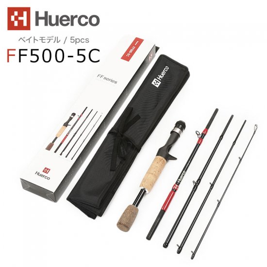 Huerco フエルコ  グラスロッド FF500-5C ベイトモデル / 5pcs   5フィート 152cm ルーデンスフィールド