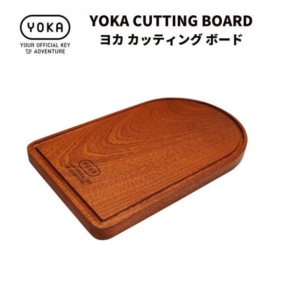 キャンプ用まな板 YOKA CUTTING BOARD  ヨカ　カッティングボード 